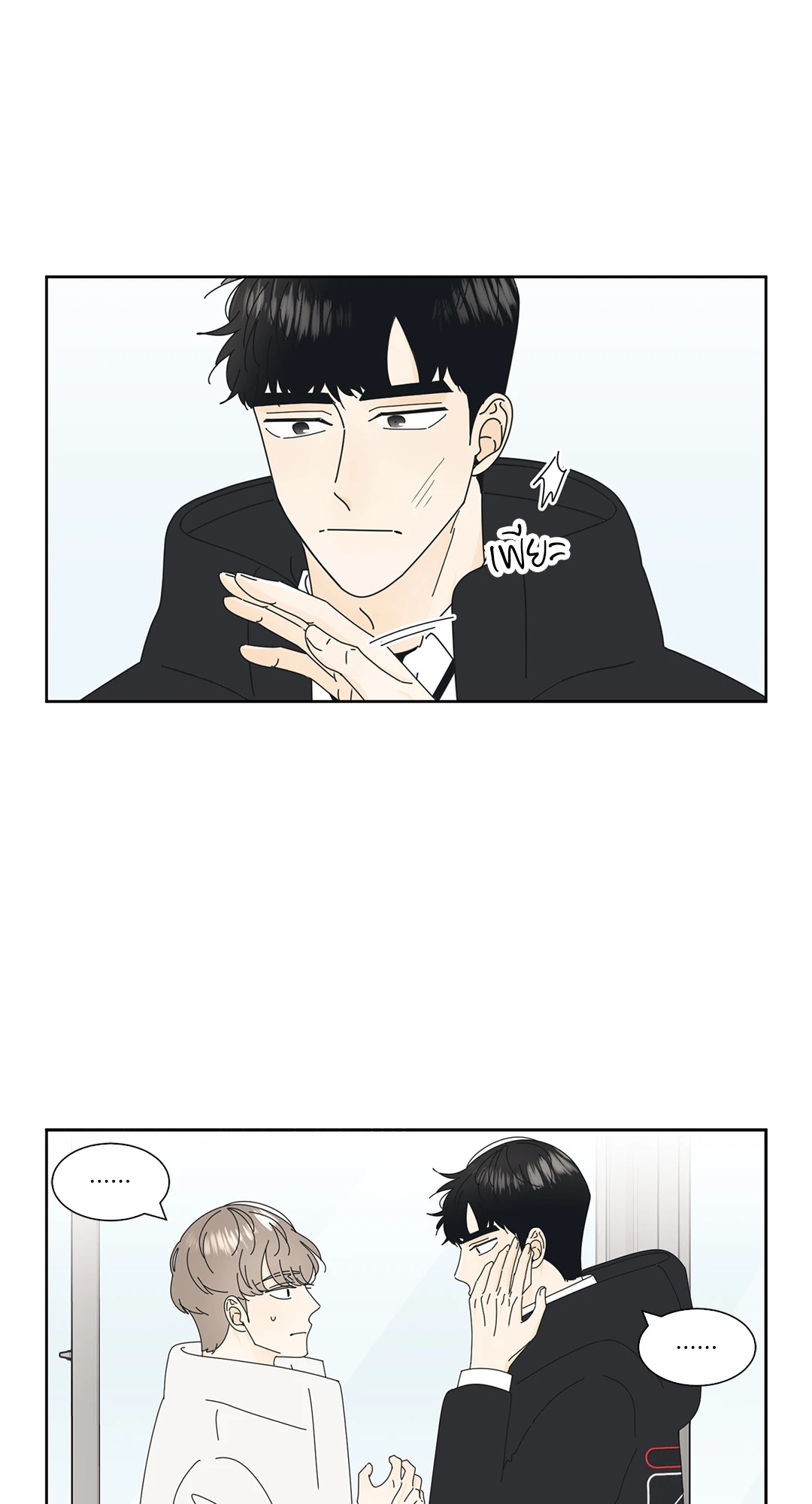 หน้า 81