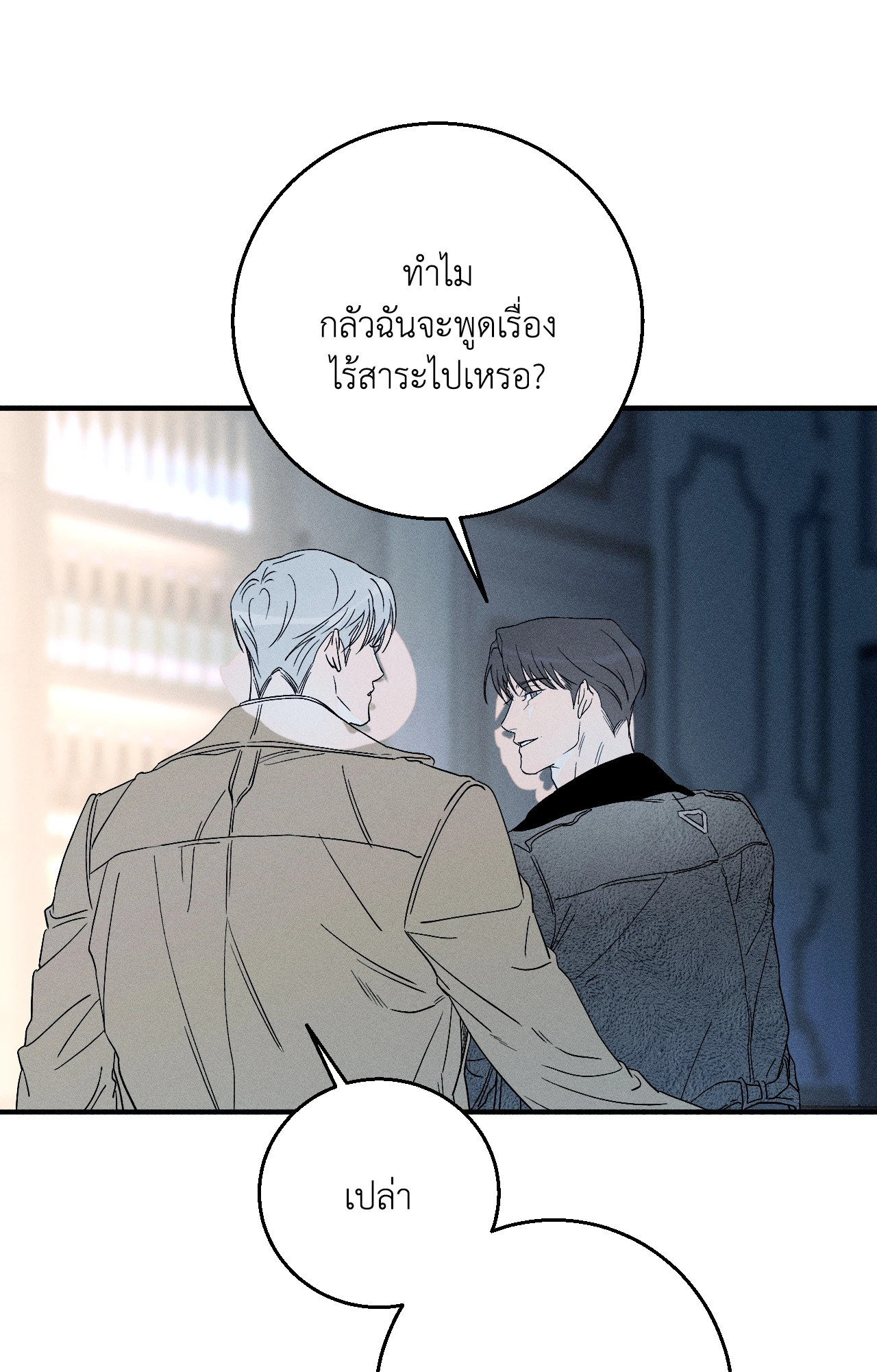 หน้า 45