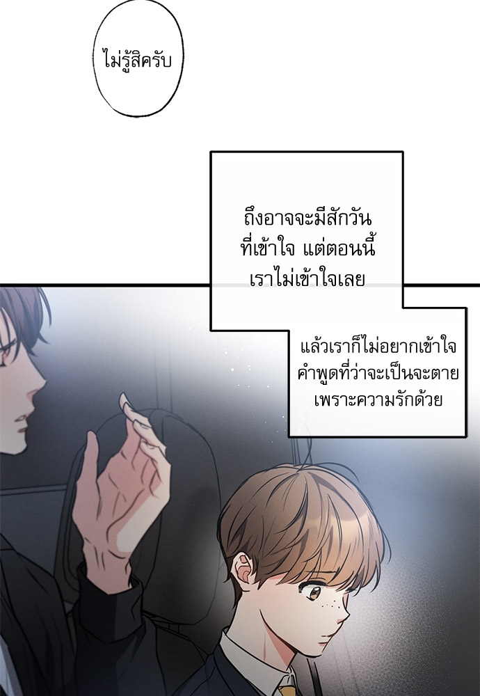 หน้า 71