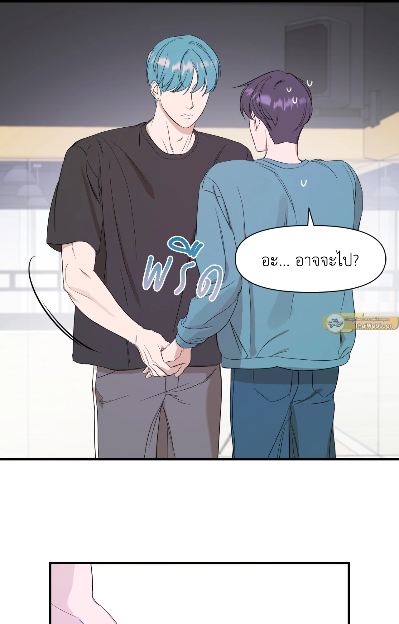 หน้า 33