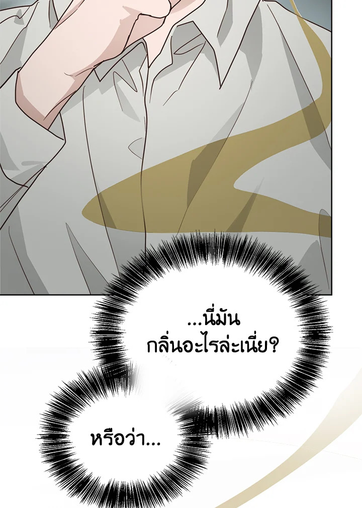 หน้า 143