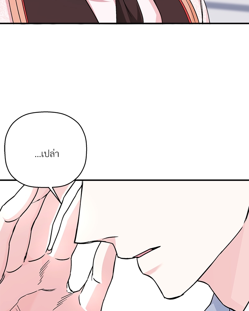 หน้า 80