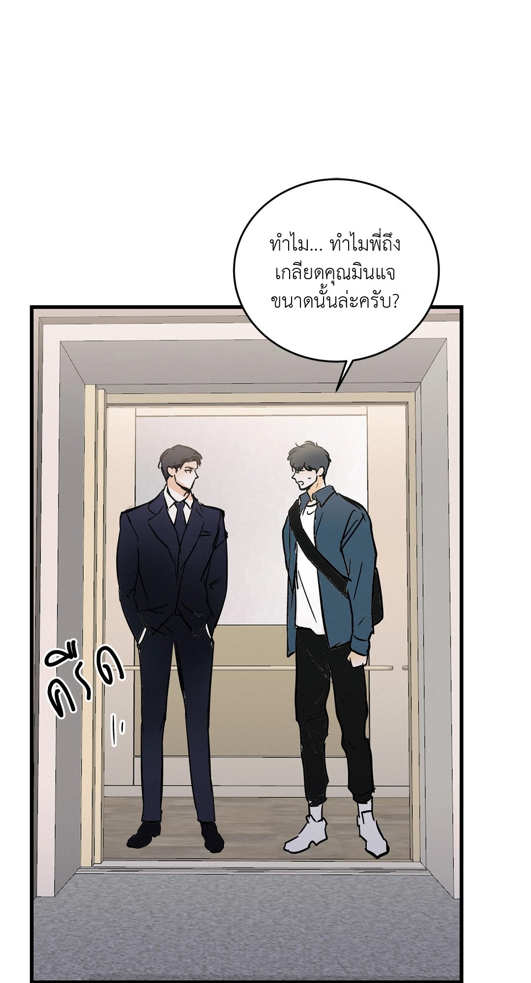 หน้า 67