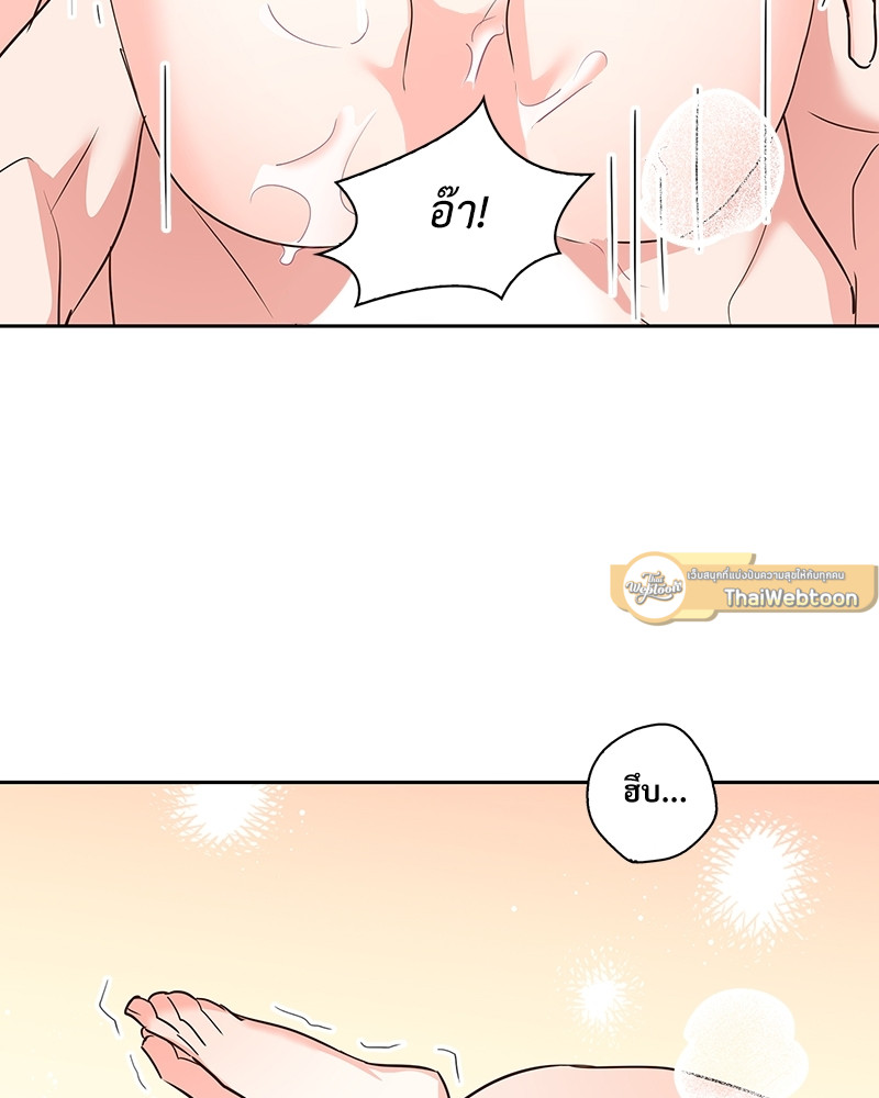 หน้า 87