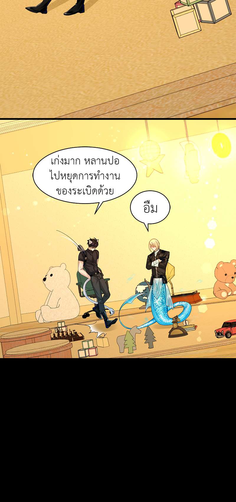 หน้า 17