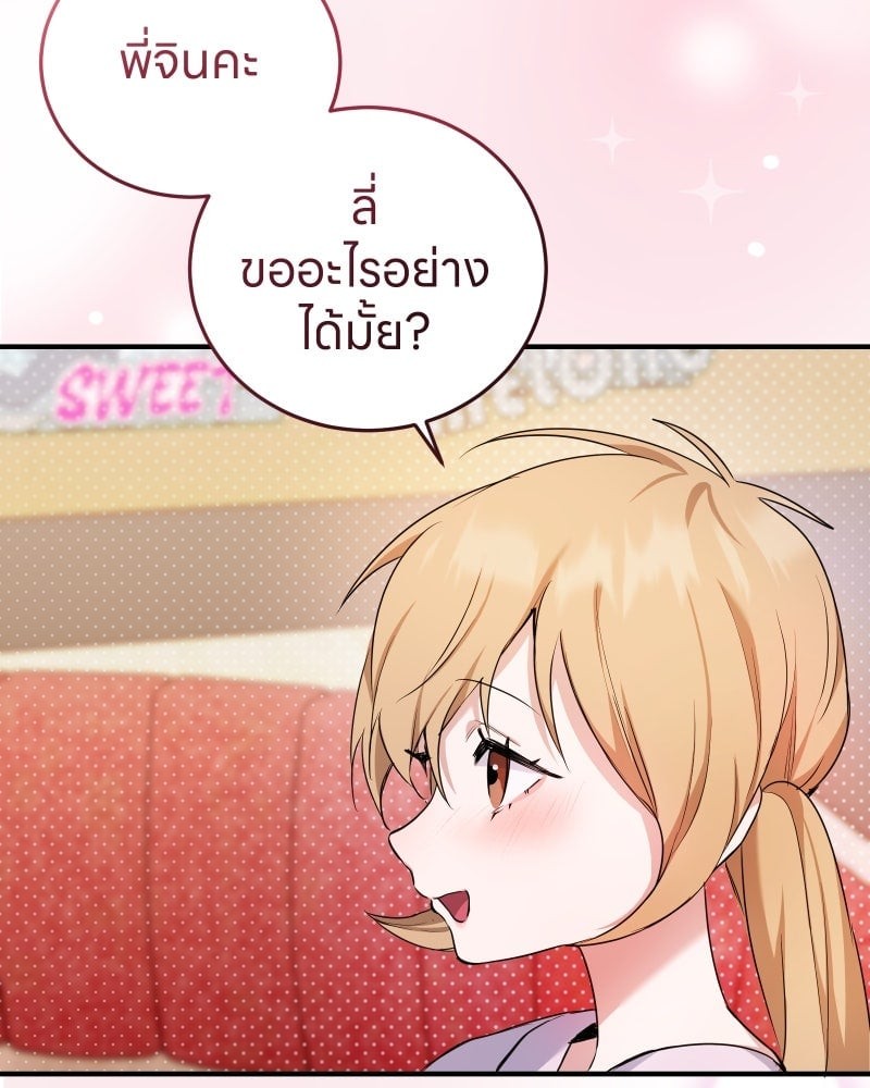 หน้า 80