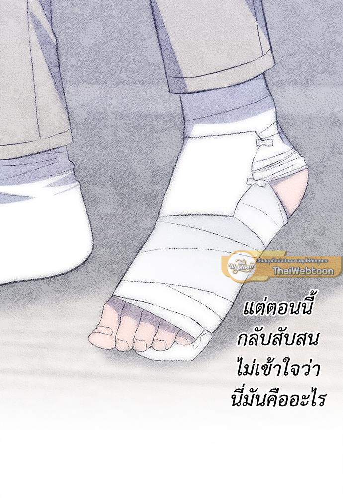 หน้า 113