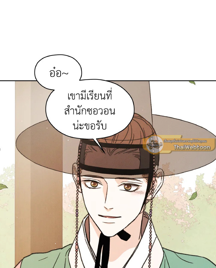 หน้า 107