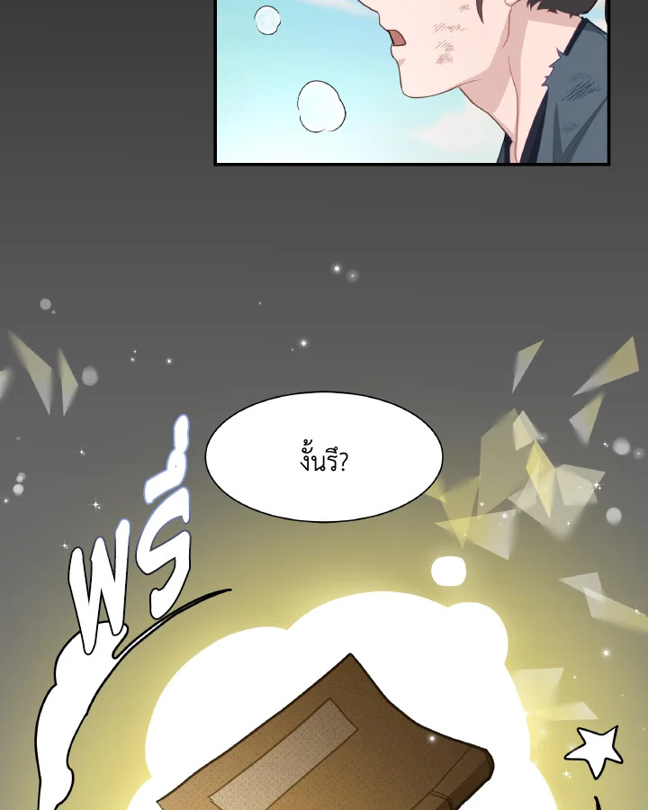 หน้า 88