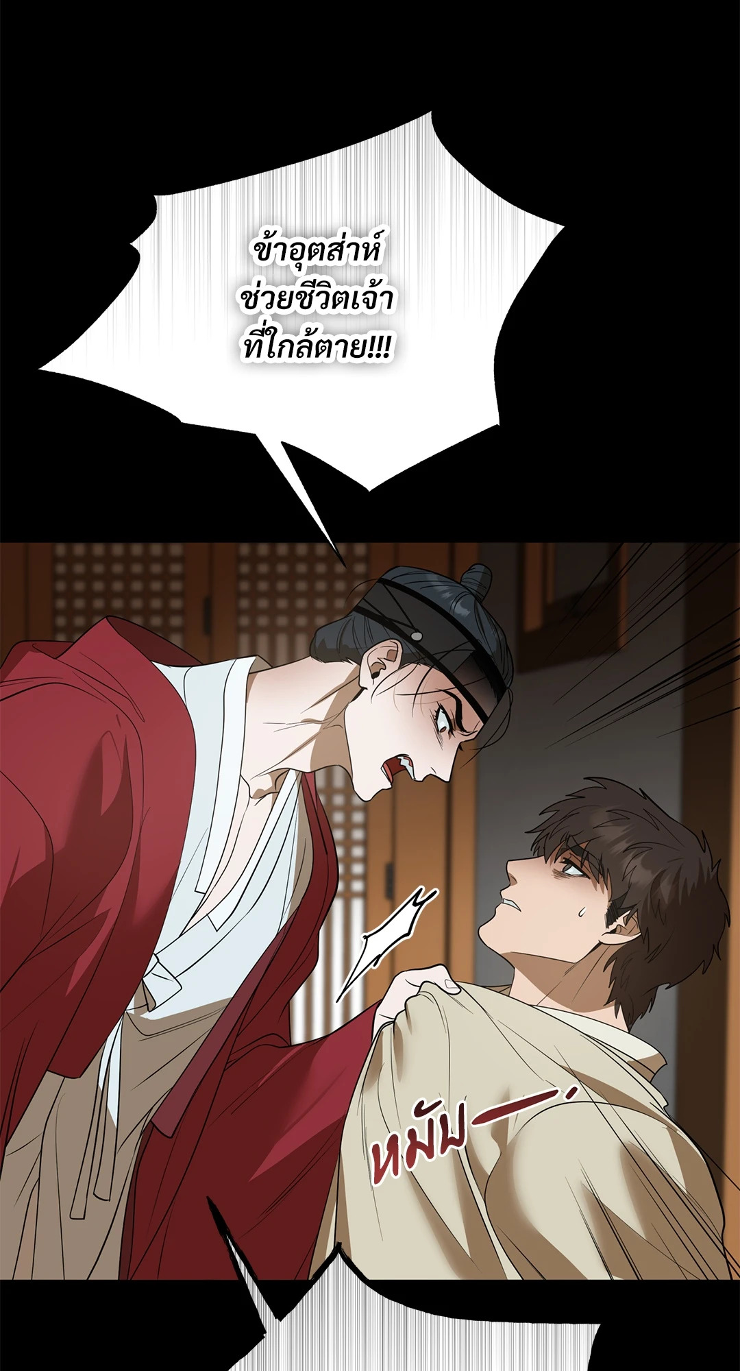 หน้า 39