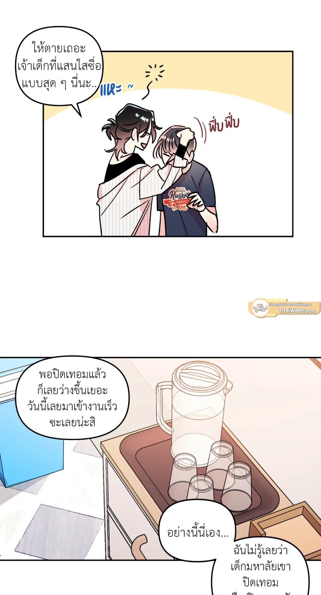 หน้า 11