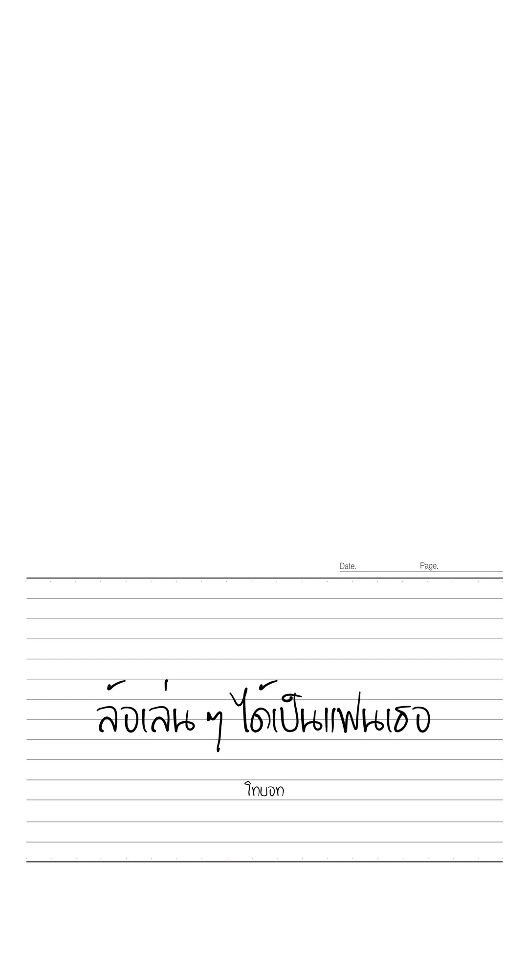 หน้า 26