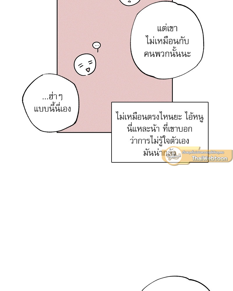 หน้า 97