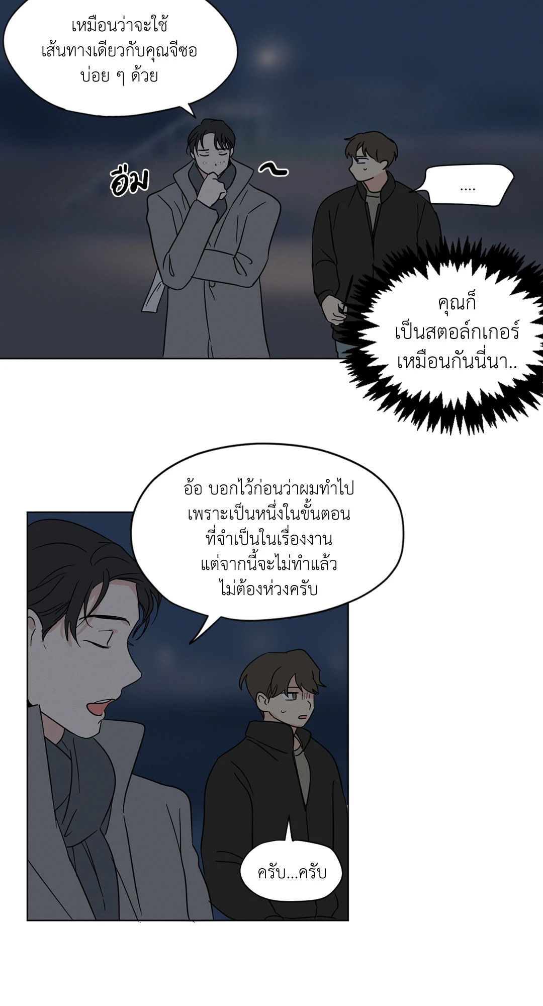 หน้า 34