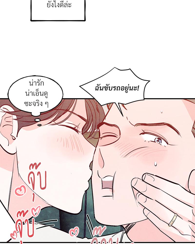 หน้า 88