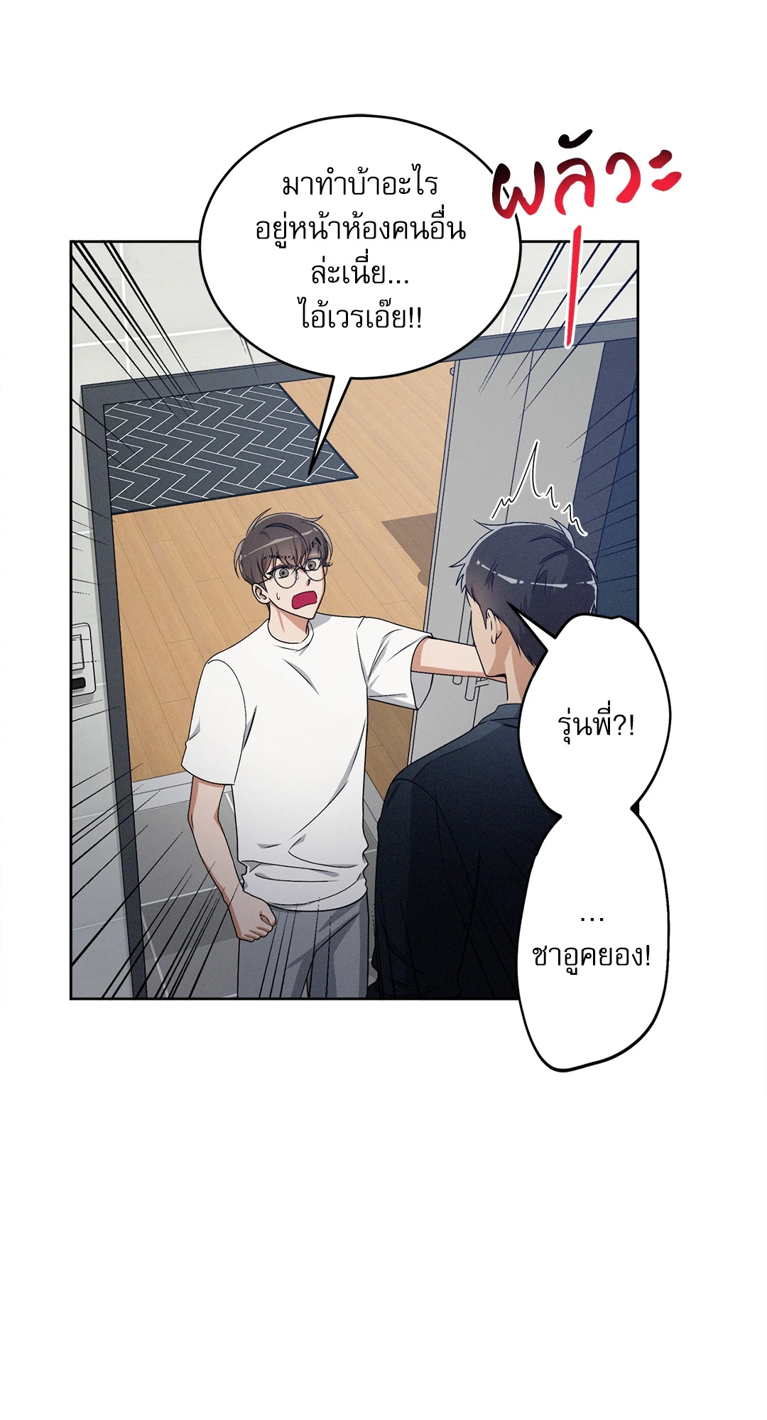 หน้า 36