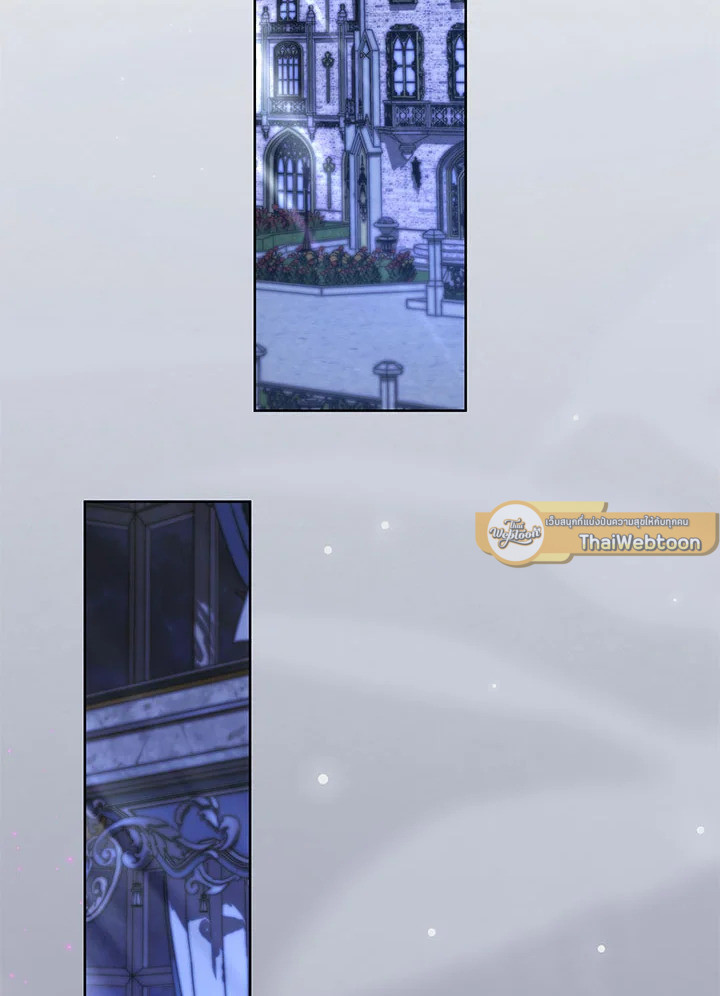 เมื่อพี่สาวต้องเลี้ยงน้องสาวให้เป็นเด็กดี ตอนที่ 88 - รูปที่ 2