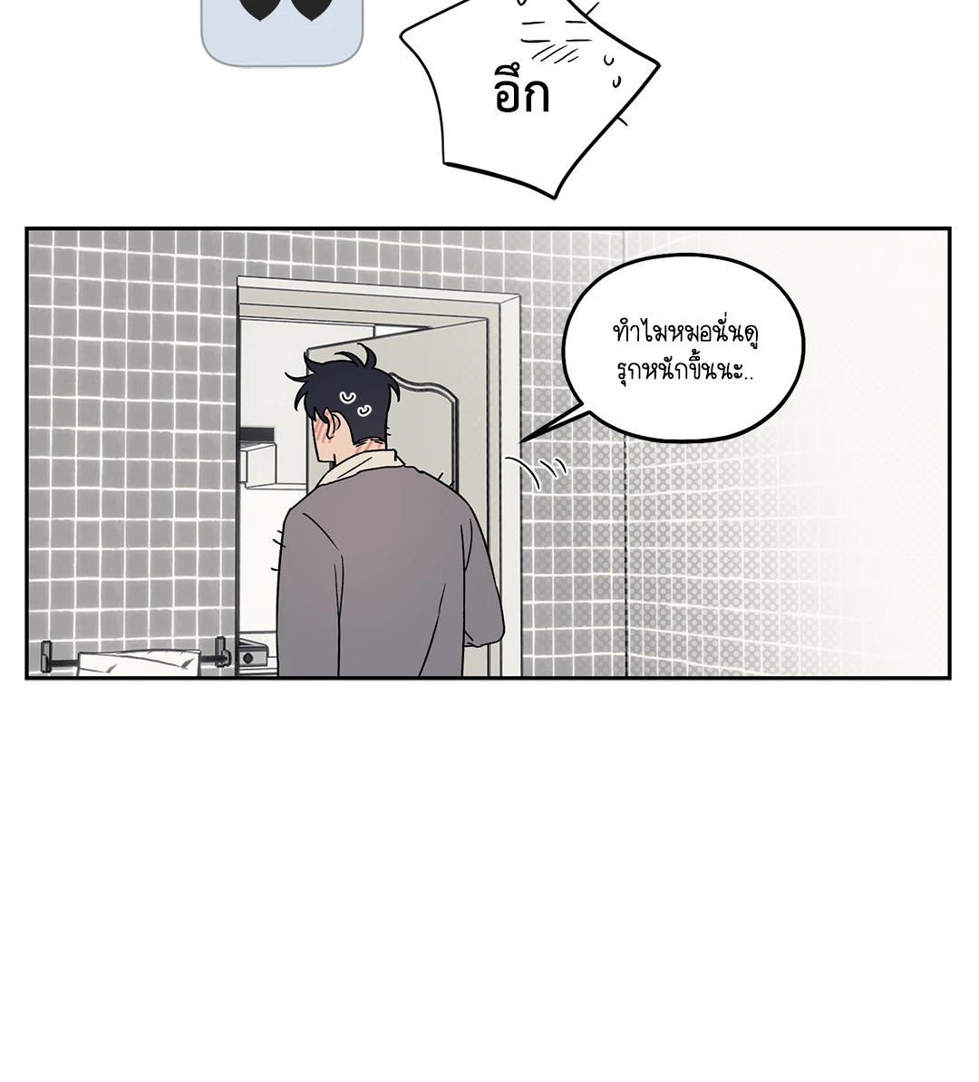 หน้า 18
