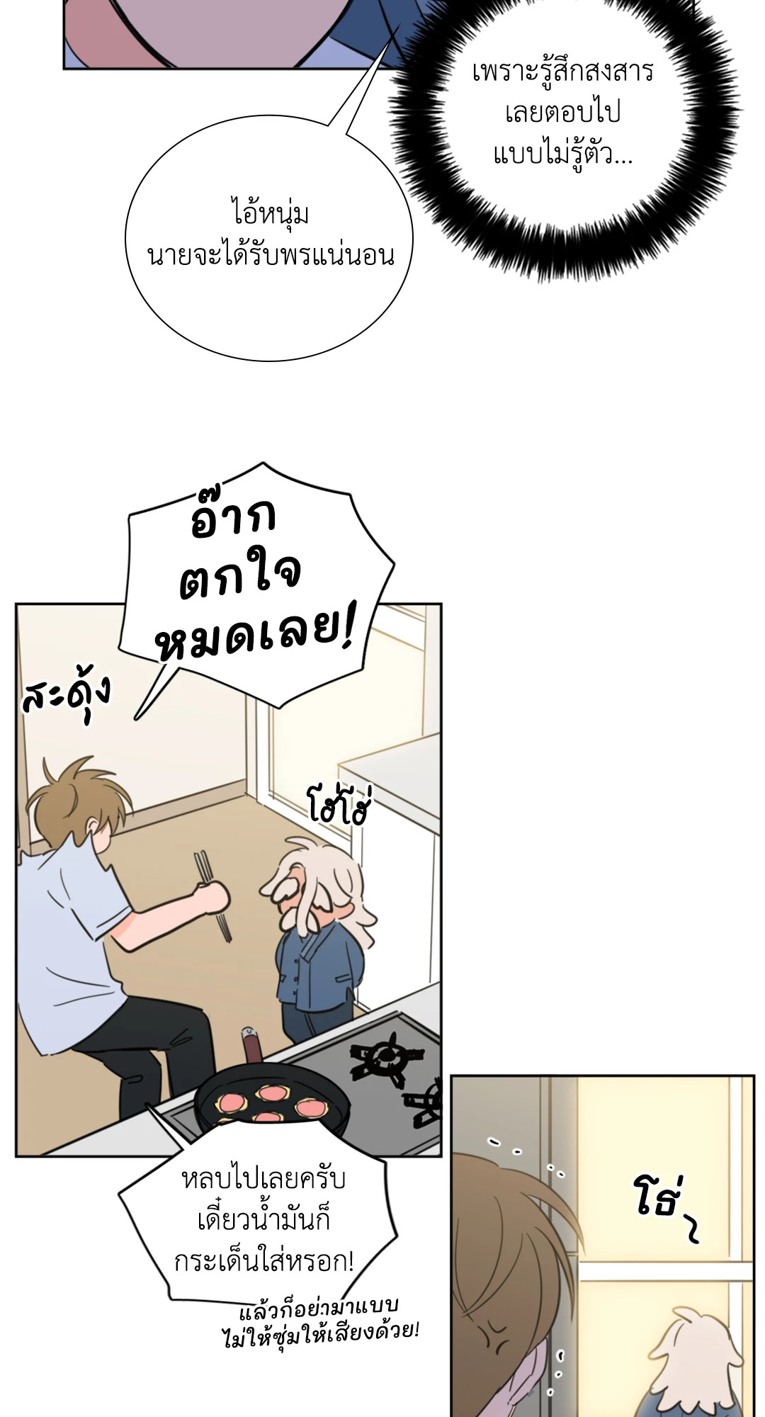 หน้า 22