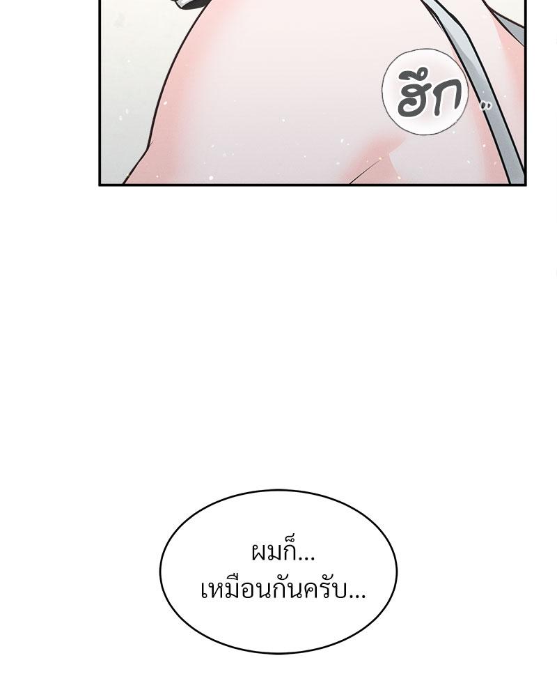 หน้า 95