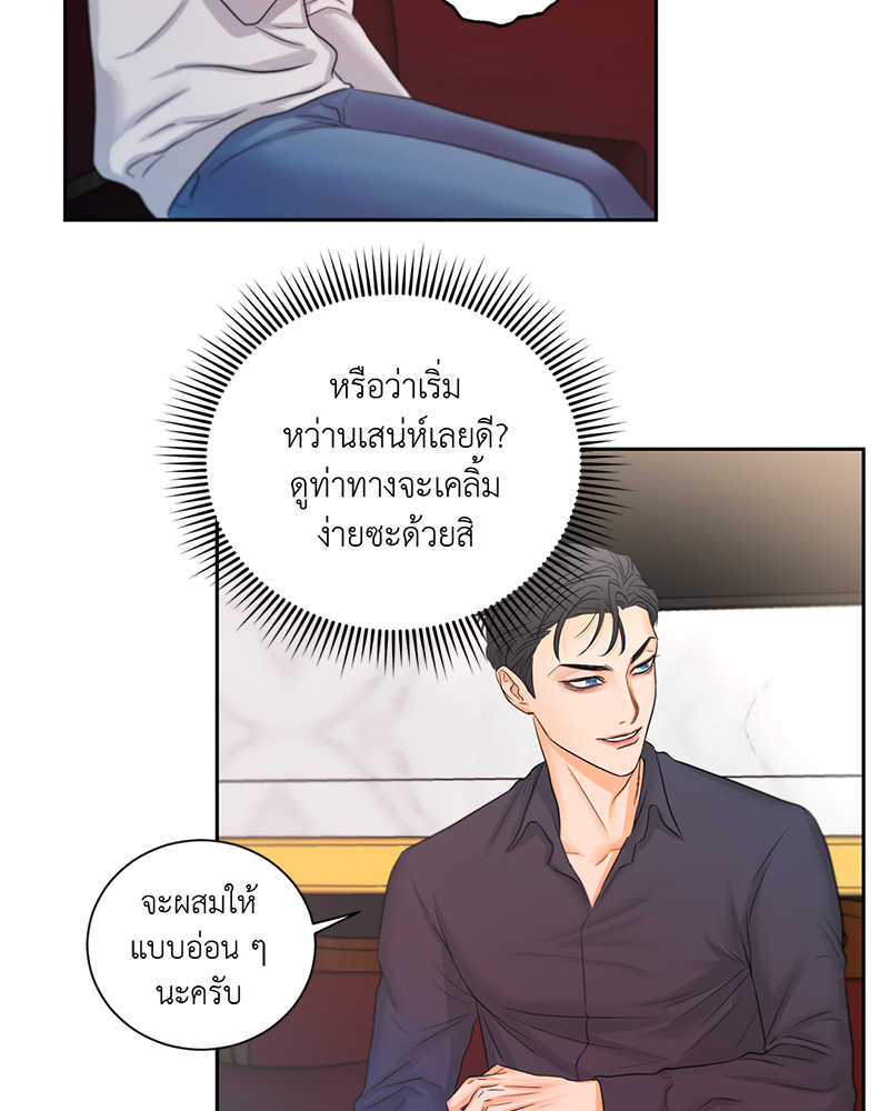 หน้า 63