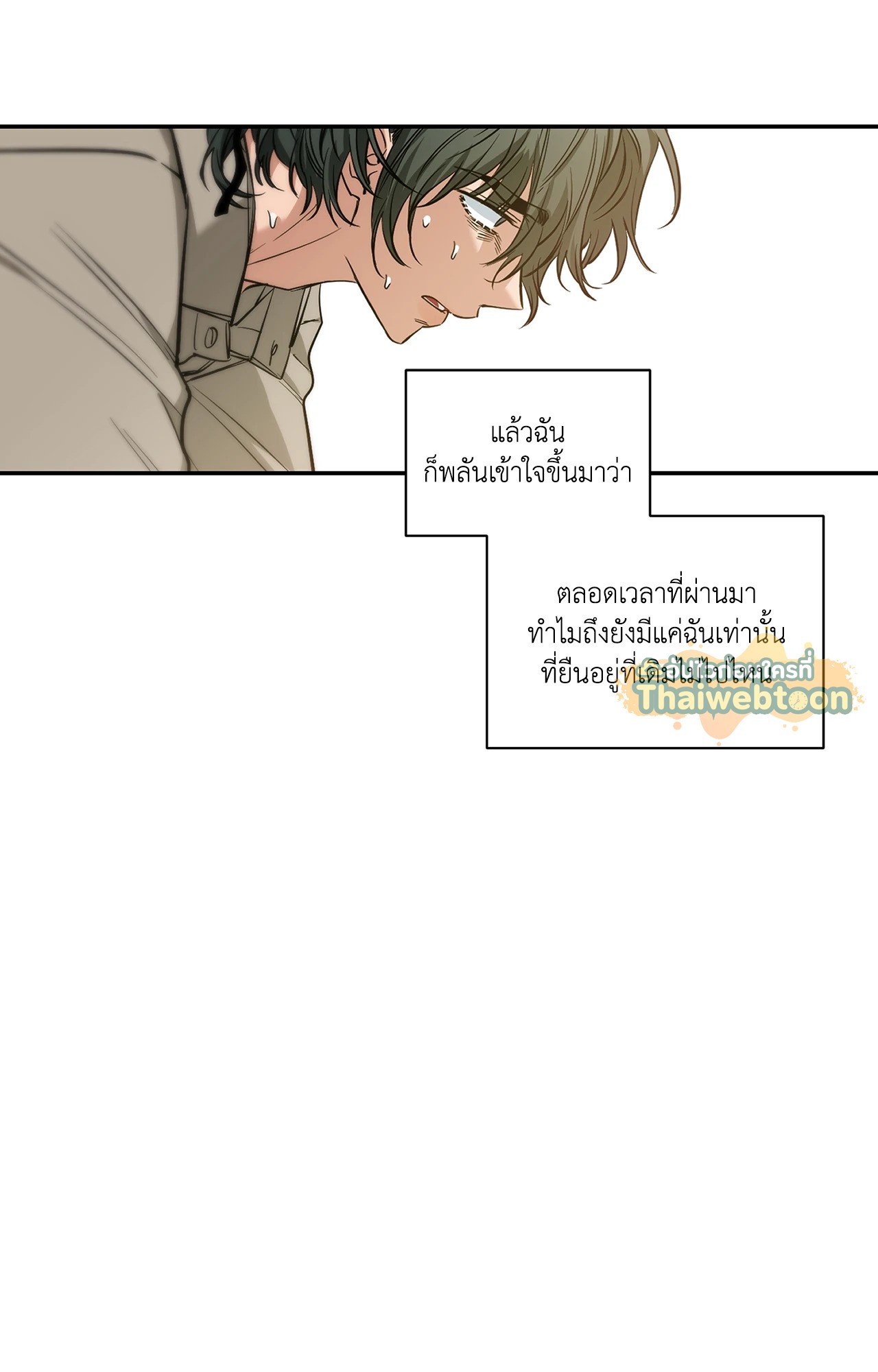 หน้า 92