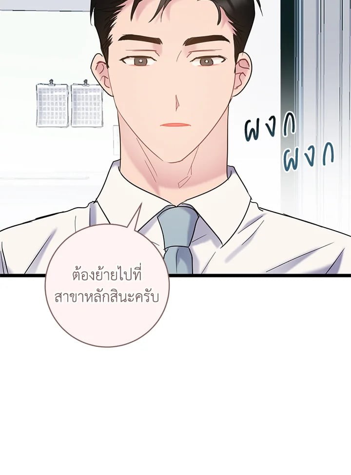 หน้า 74
