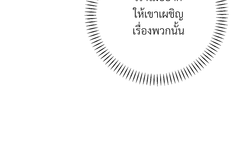 หน้า 165