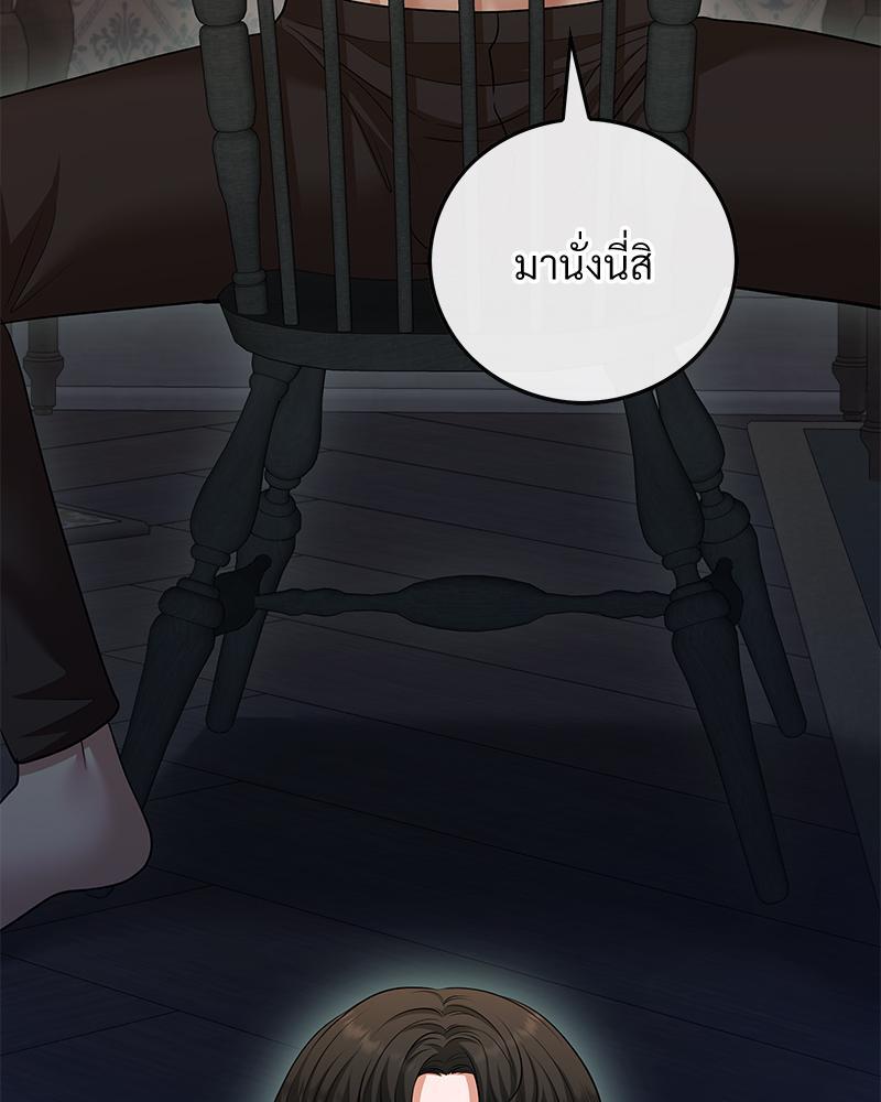 หน้า 80