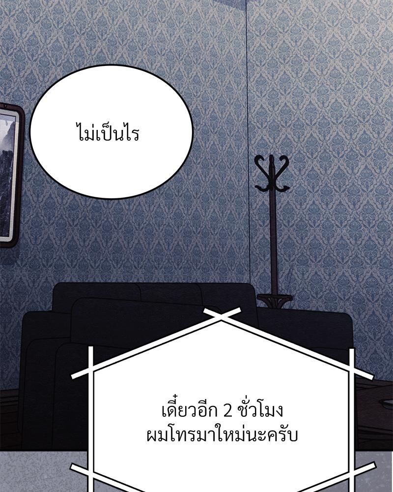 หน้า 132