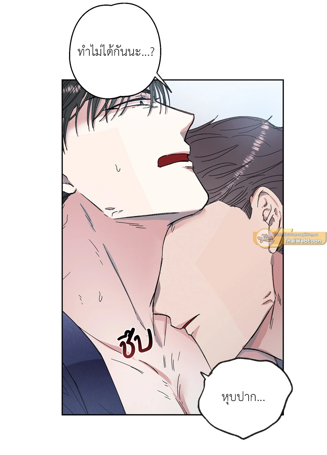 หน้า 50
