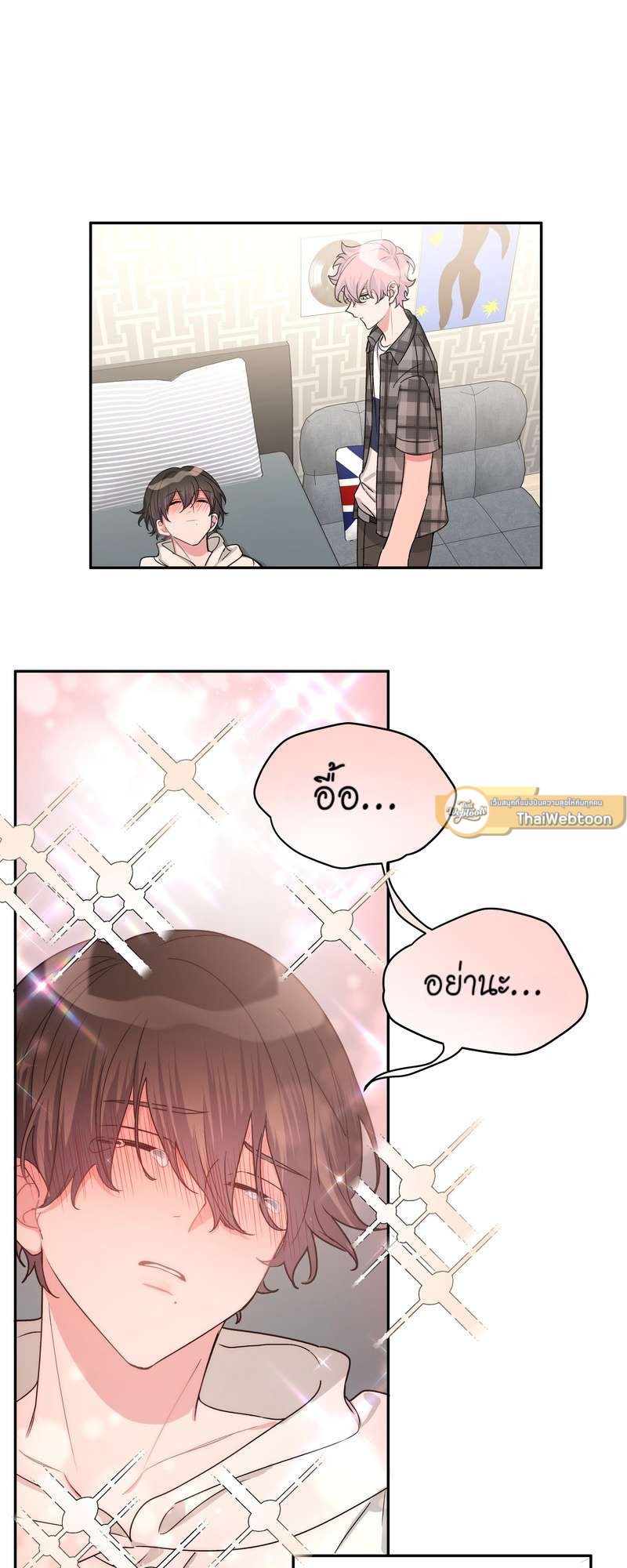 หน้า 26