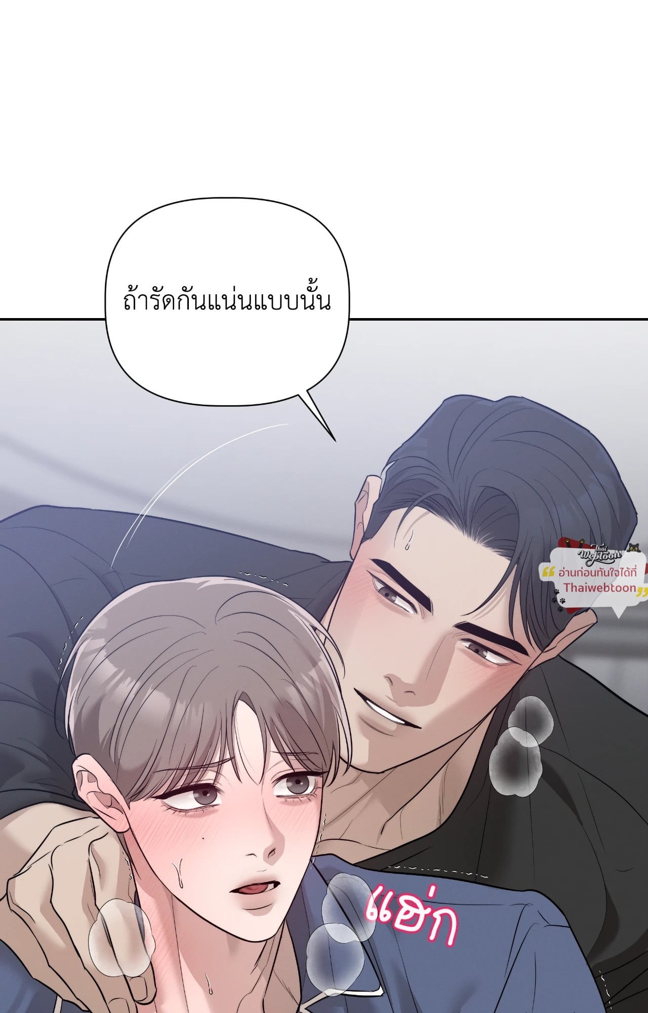 หน้า 87