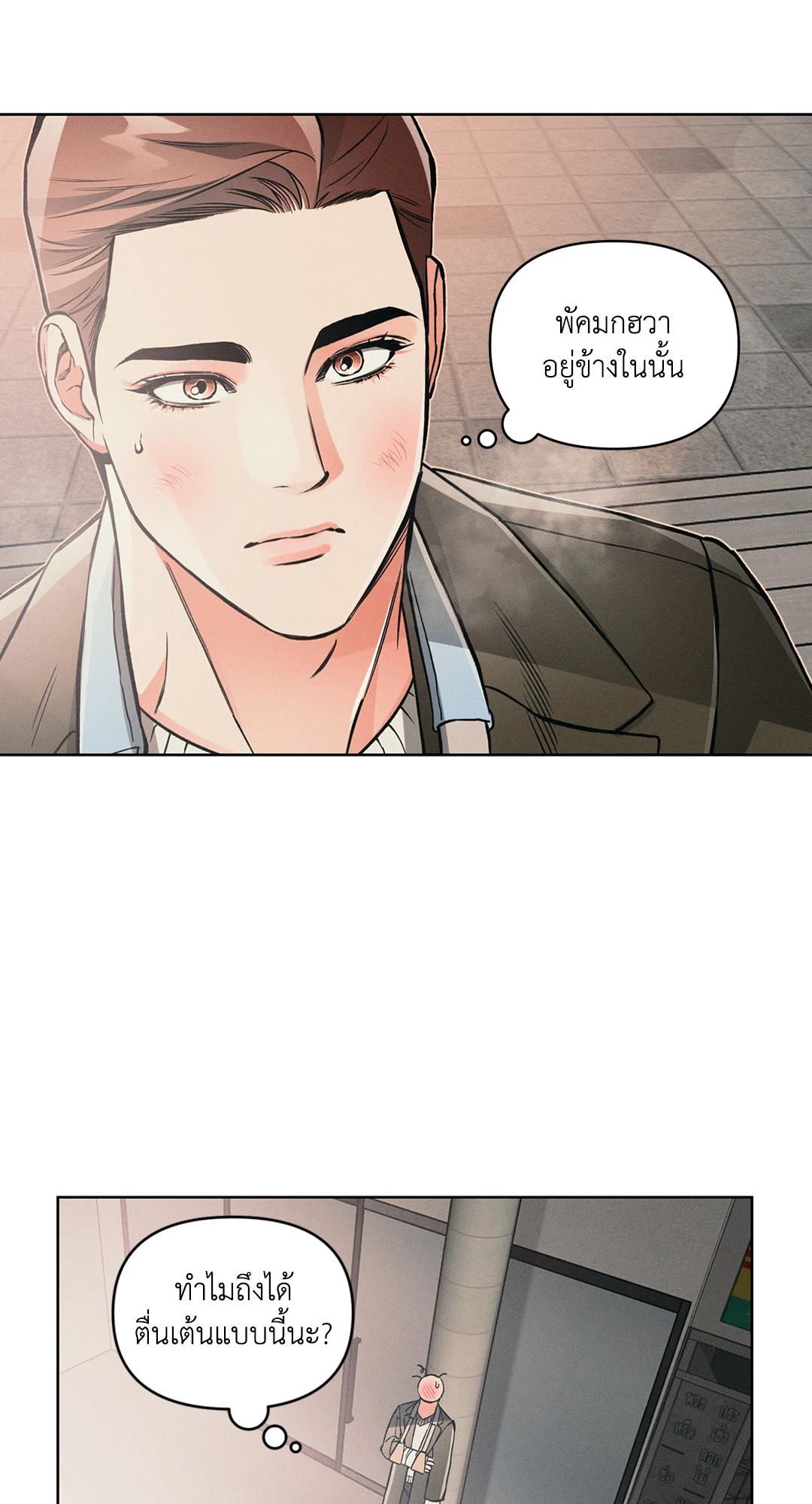 หน้า 57