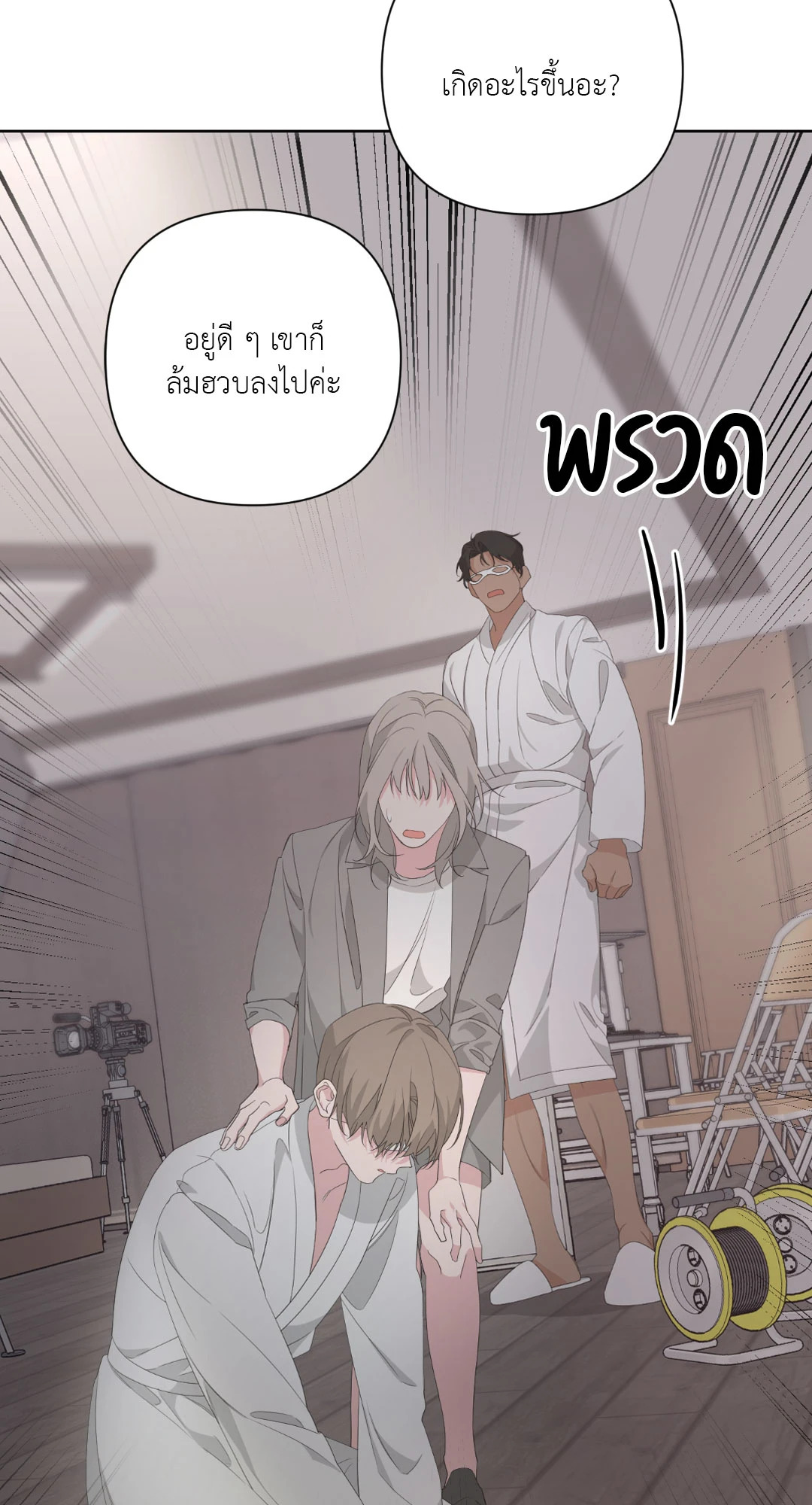 หน้า 25