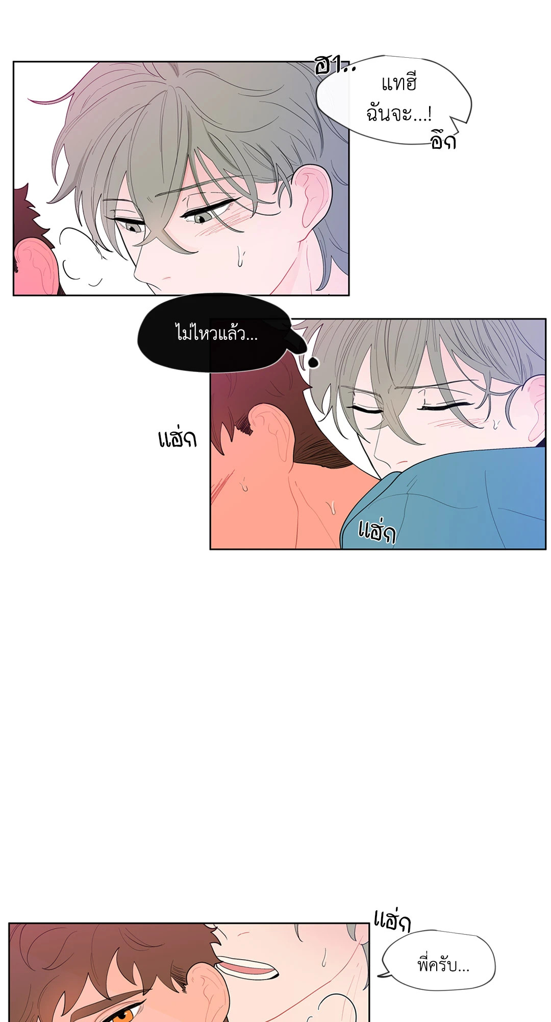หน้า 53