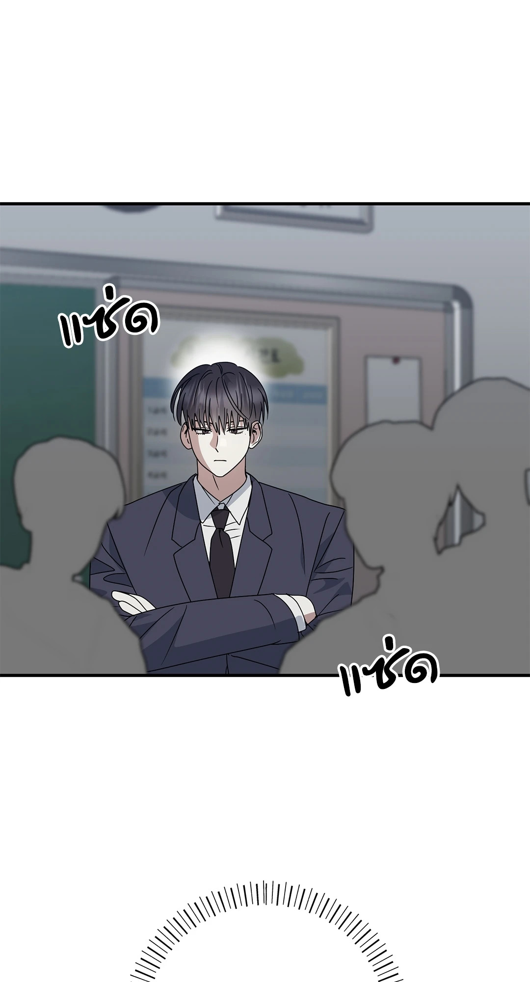 หน้า 53