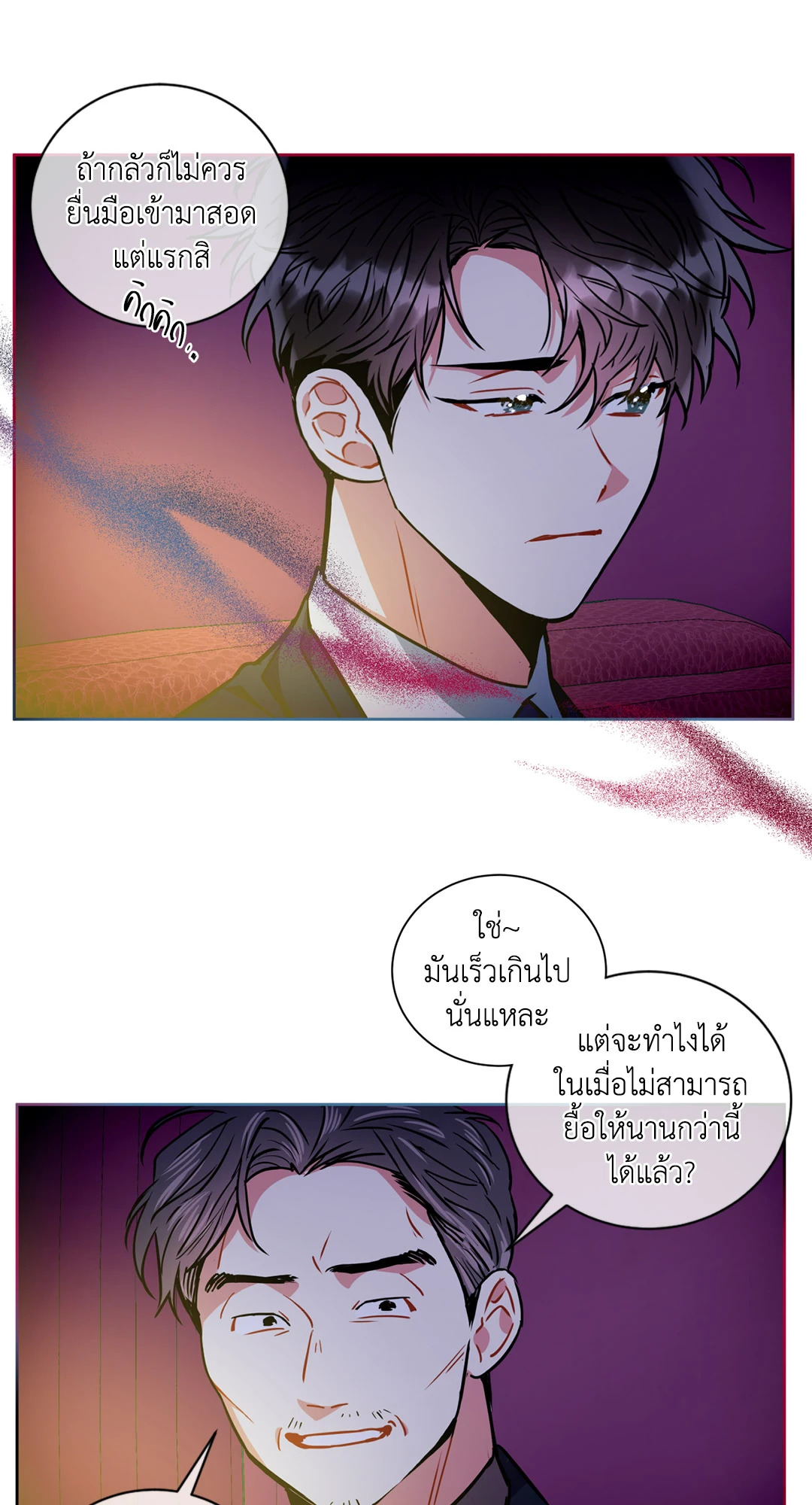 หน้า 34