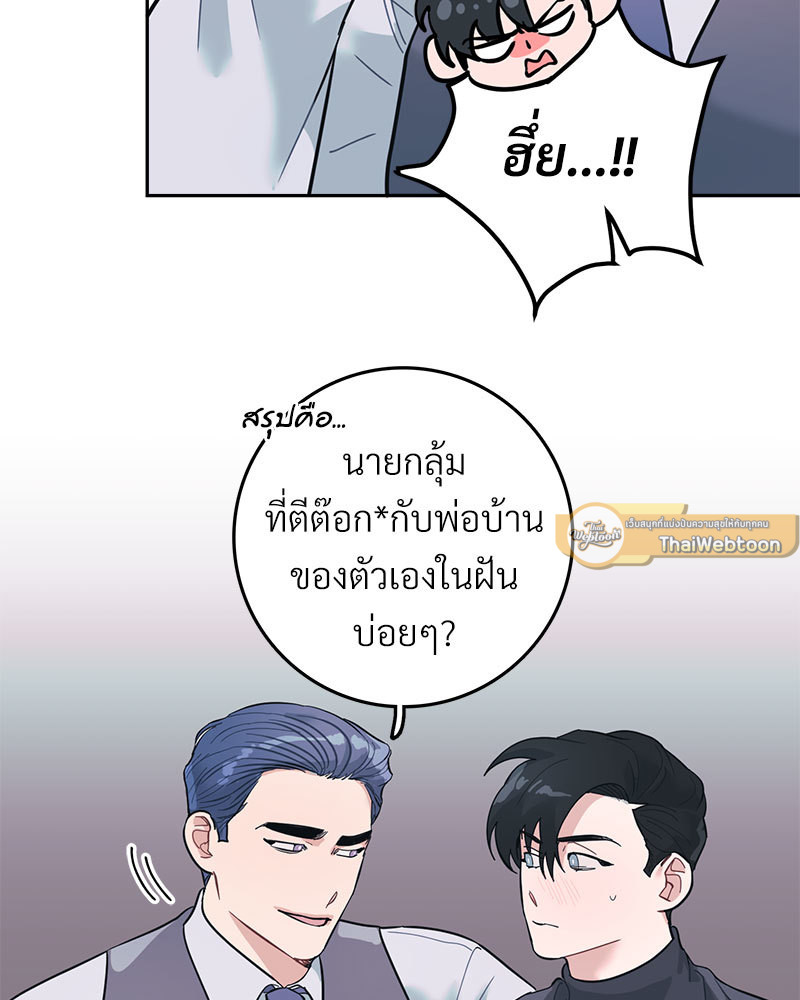 หน้า 65