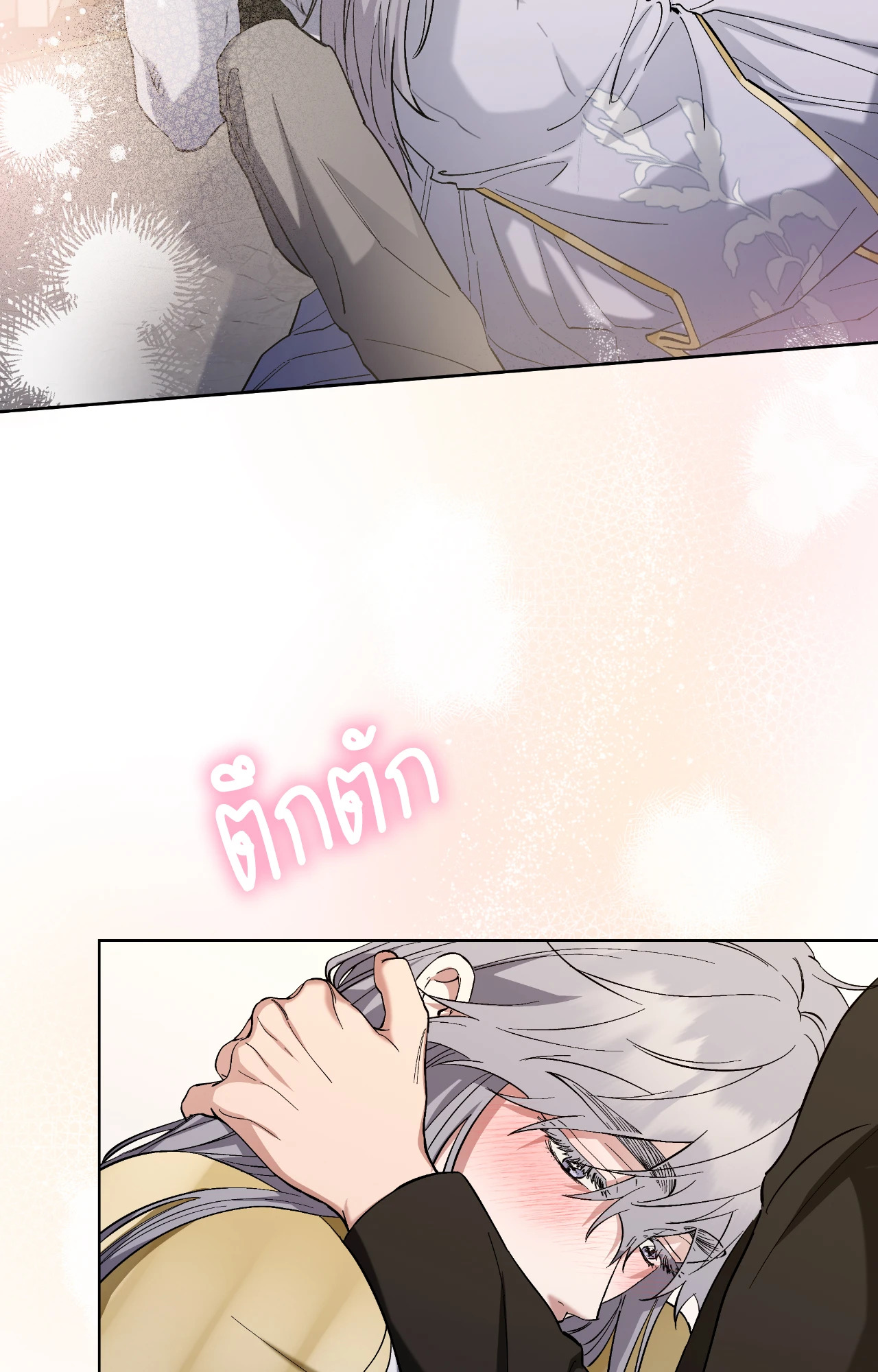 หน้า 80