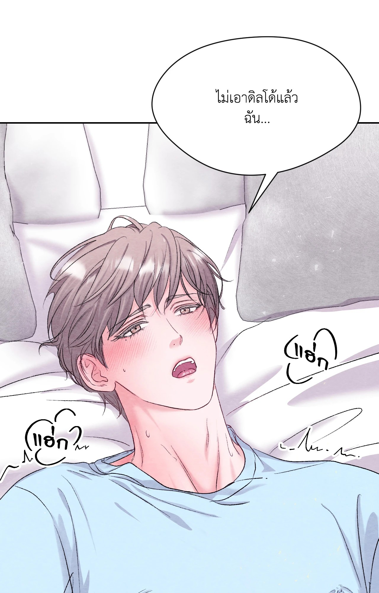 หน้า 102