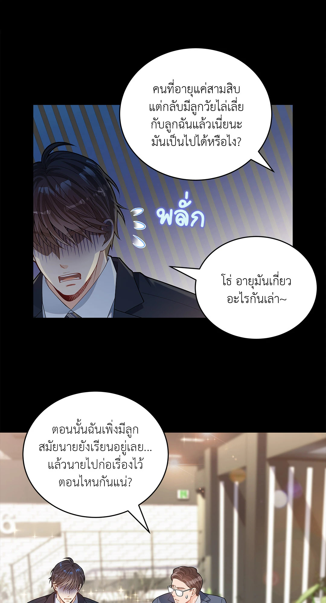 หน้า 35