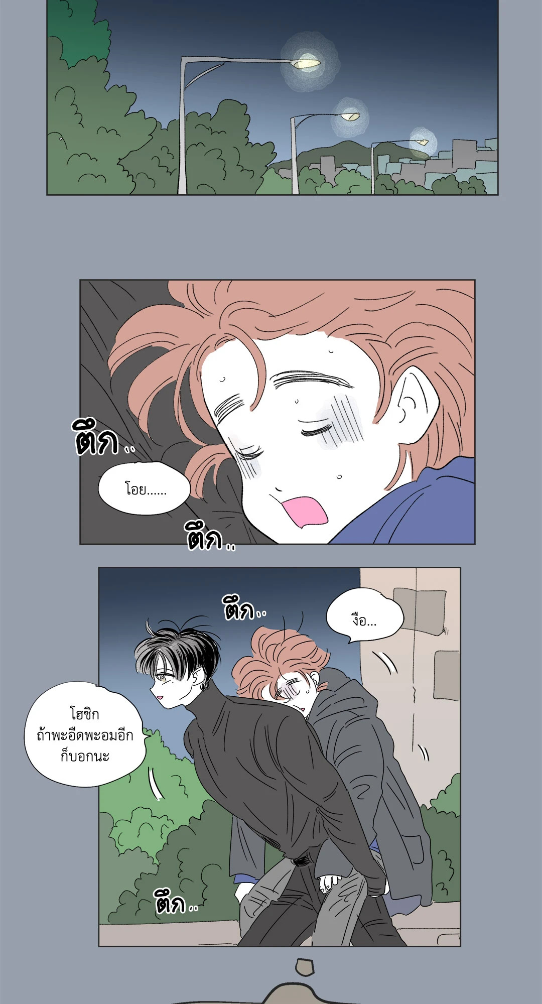 หน้า 24