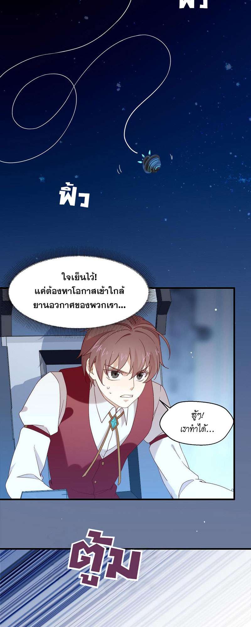 หน้า 27