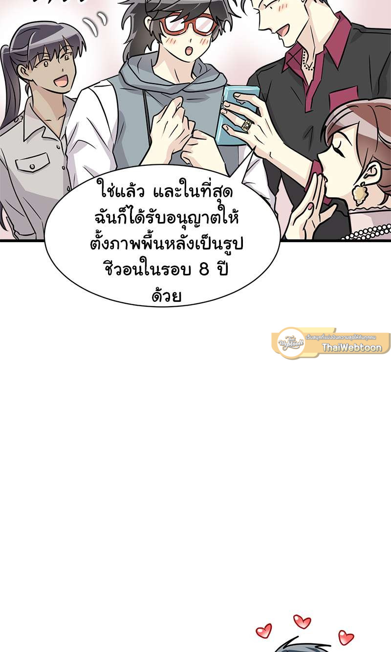 หน้า 68