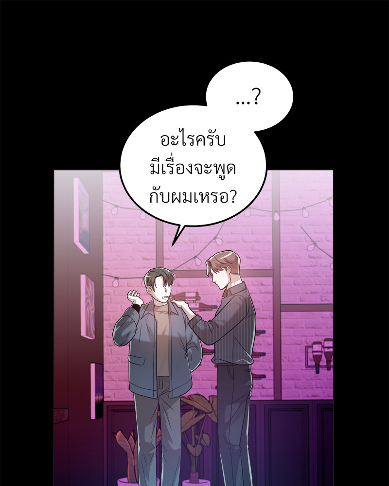 หน้า 130