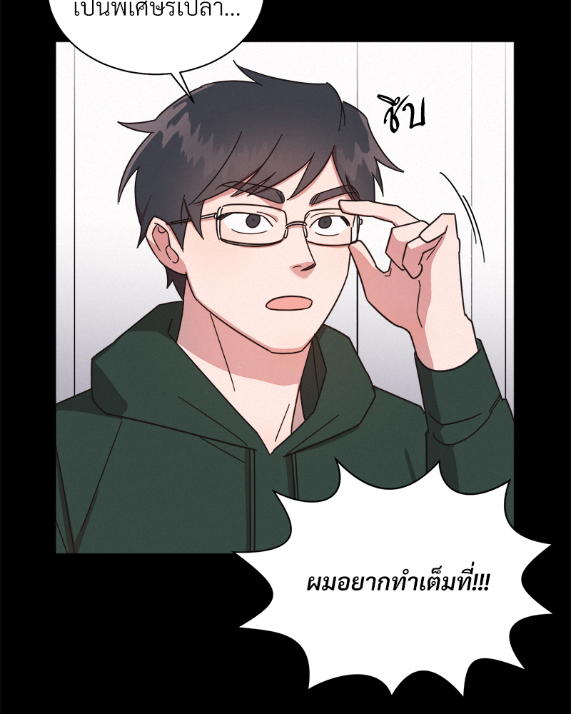 หน้า 77