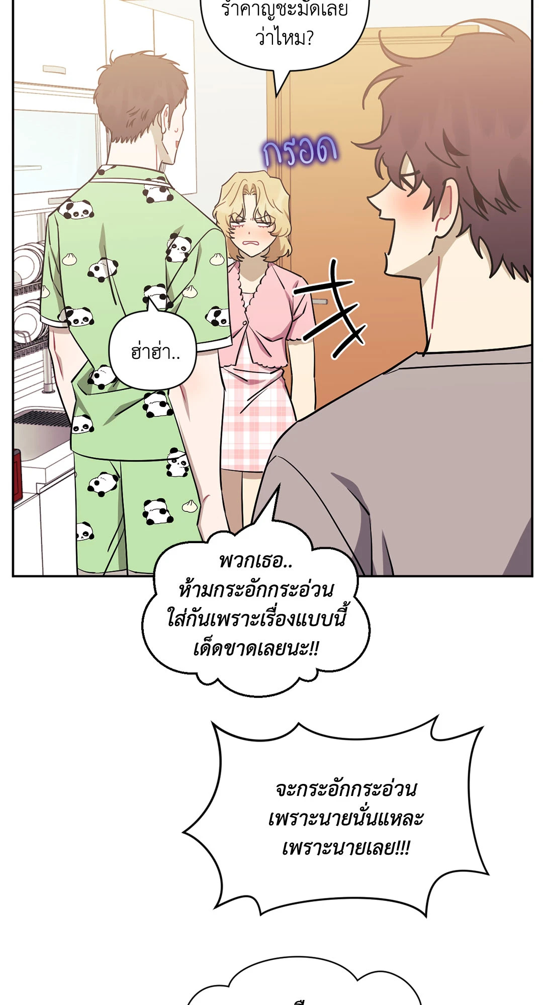 หน้า 78