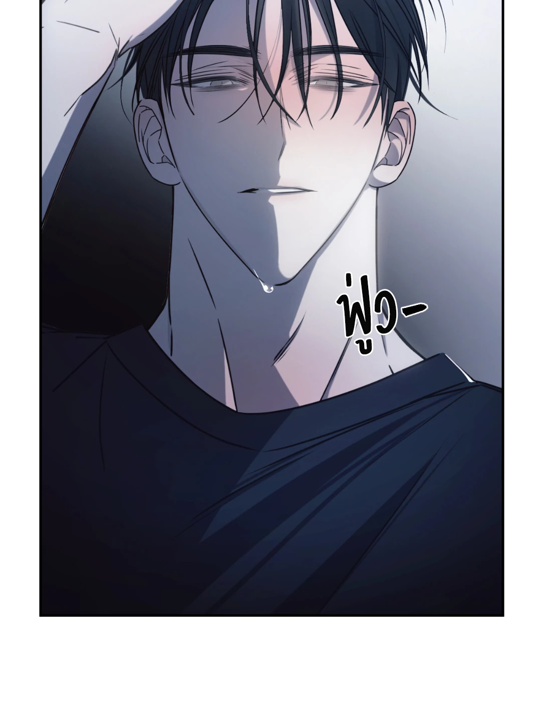หน้า 81