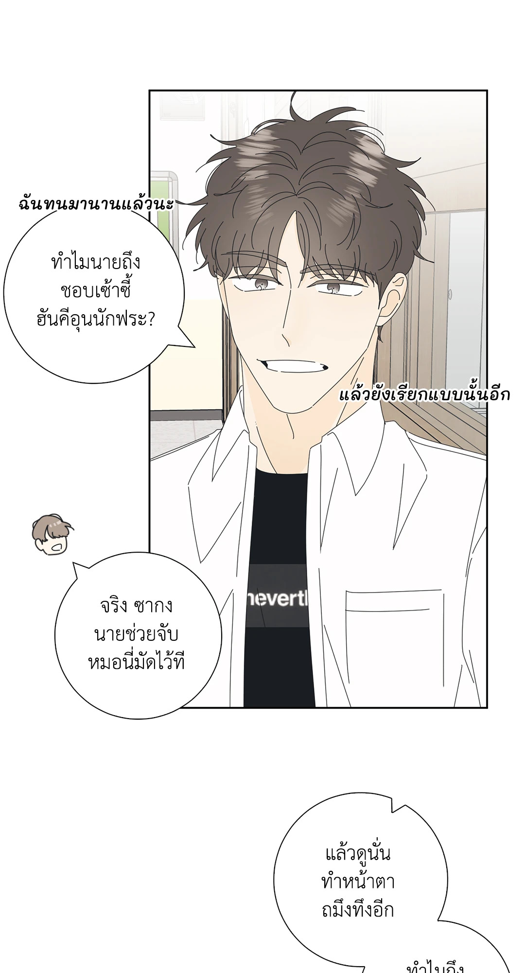 หน้า 32